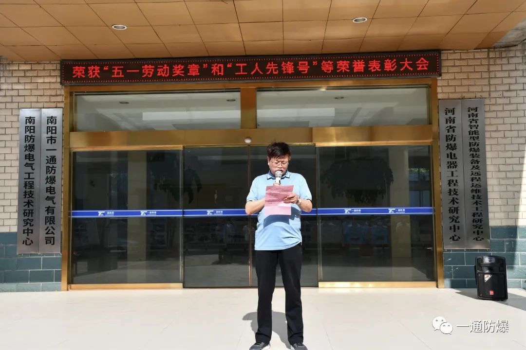 微信圖片_20220606164348.jpg 微信圖片_20220606164348.jpg